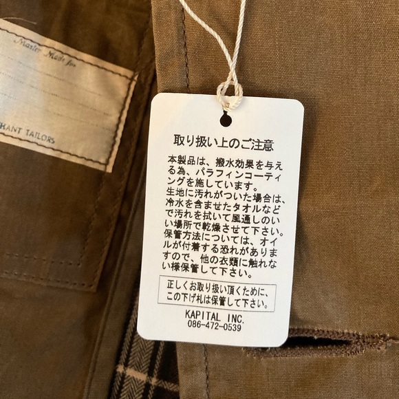 Kapital Canvas Jacket - Picture 16 of 16